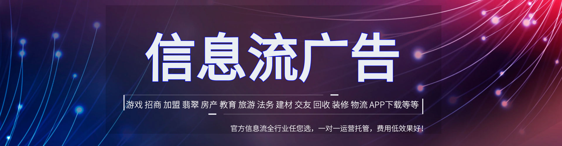 原平百度sem