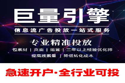 360信息流广告案例：精准投放的营销策略